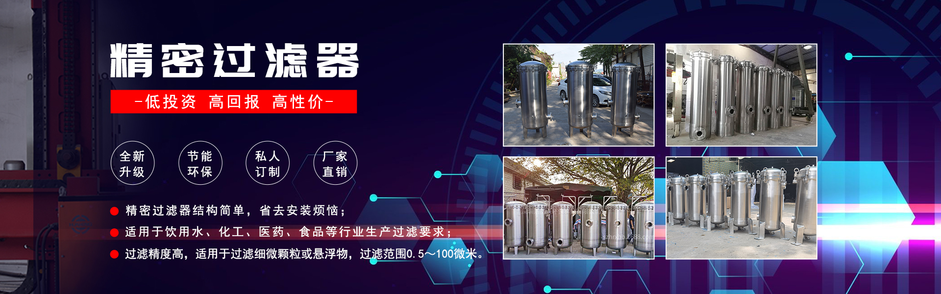 中空纖維膜